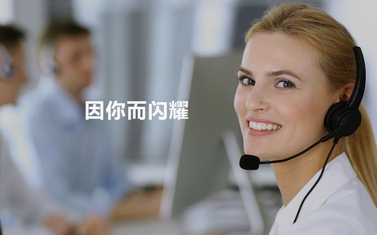 联系我们