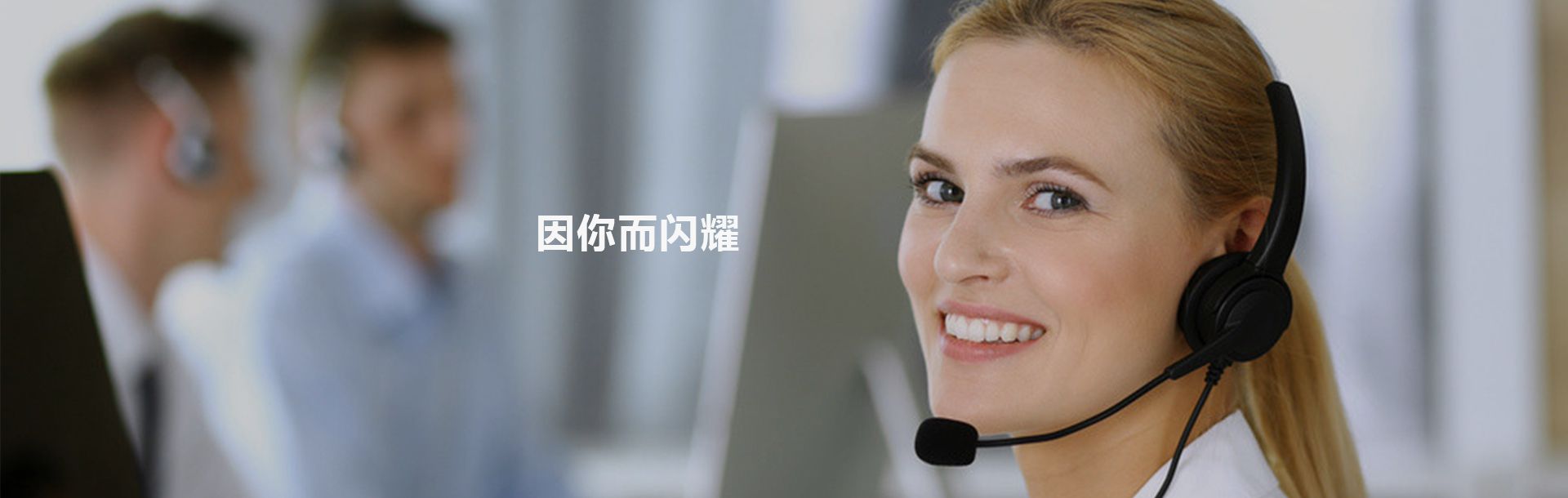 联系我们