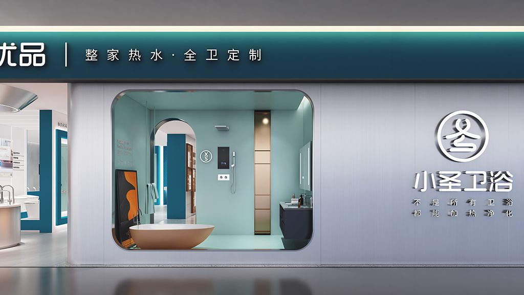 小圣优品专卖店