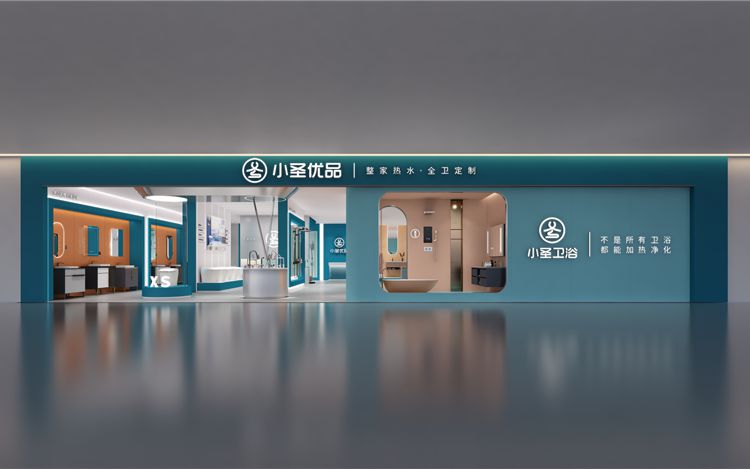 门店