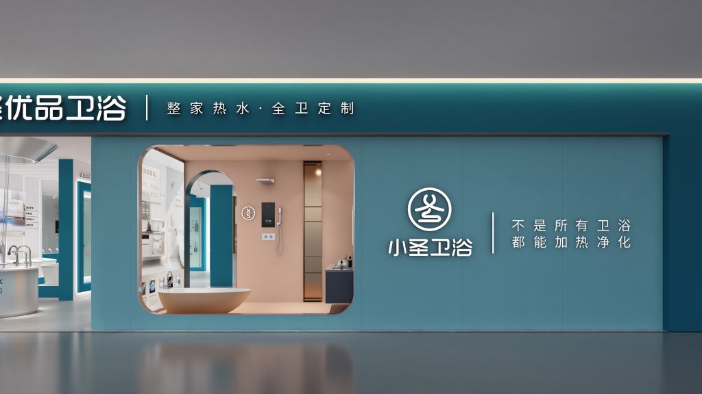小圣优品专卖店