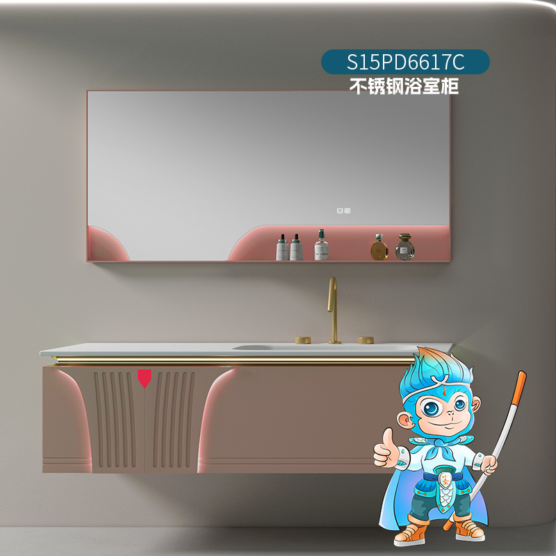 不锈钢浴室柜
