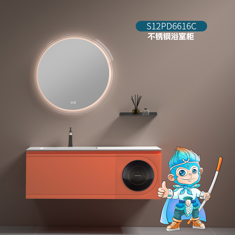 不锈钢浴室柜