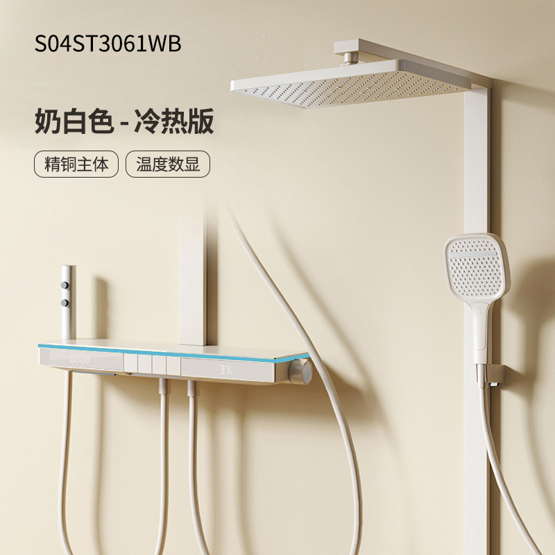 置物花洒