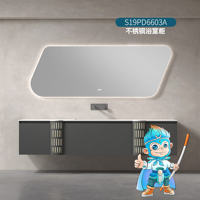 不锈钢浴室柜