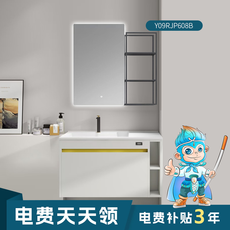 热净浴室柜