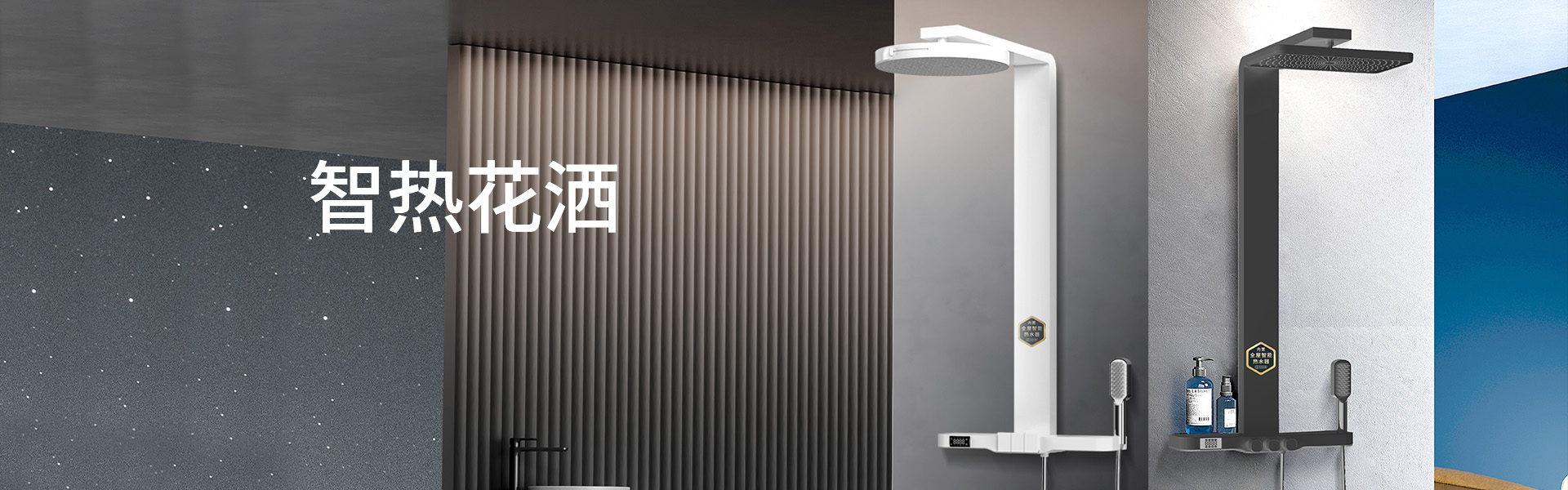 产品