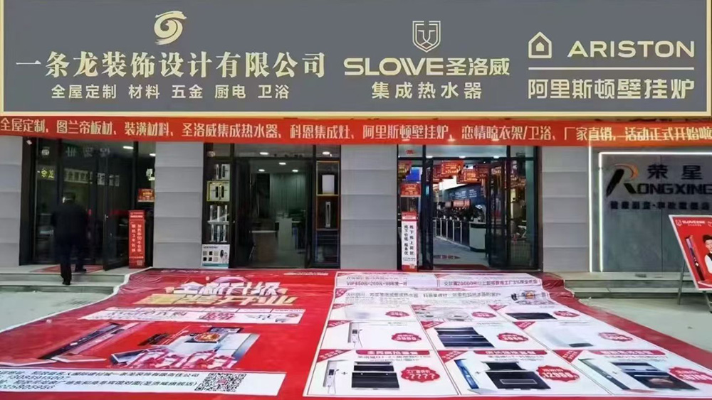 在和政装修消费，等额返赠全城兑！小圣卫浴“返本联盟”正在改变本地生活