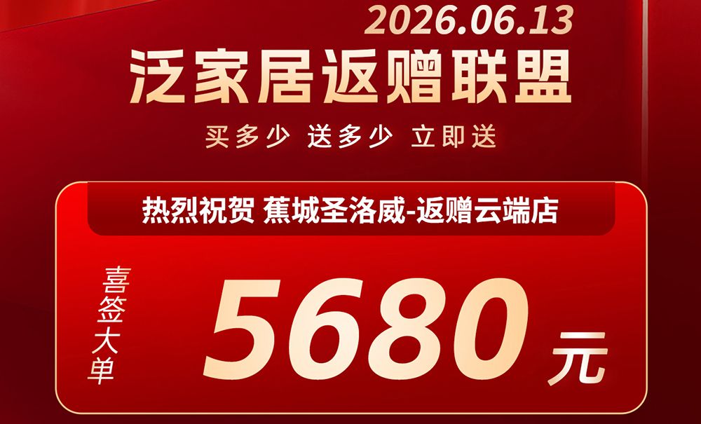 福建宁德真实案例：一笔5680元的订单，换来了厨房和卫生间的全面升级