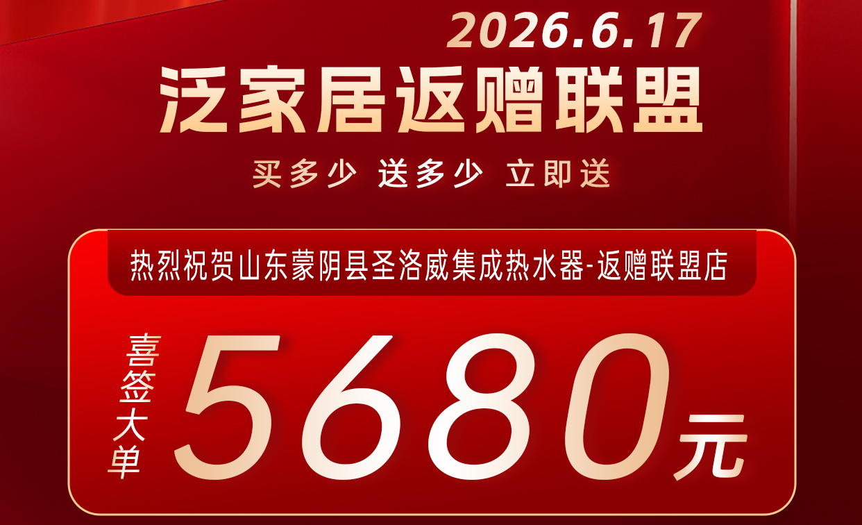 山东蒙阴真实案例：一笔5680元的账单，换来了两间卫生间的升级