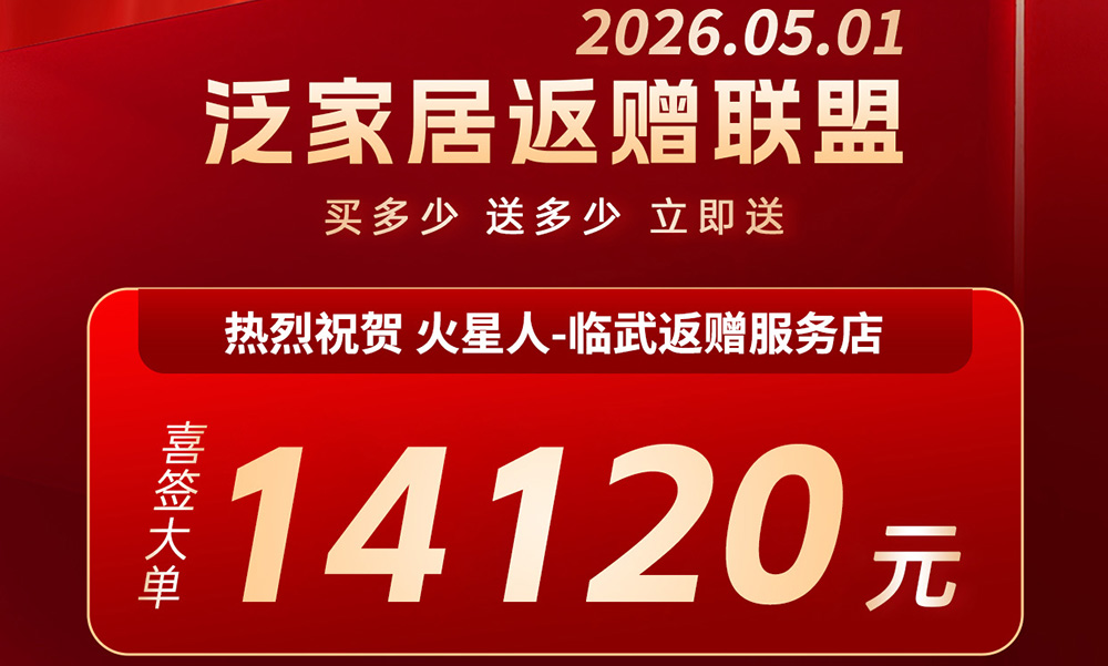 湖南临武真实案例：一笔订单，配齐一整套厨房与卫生间