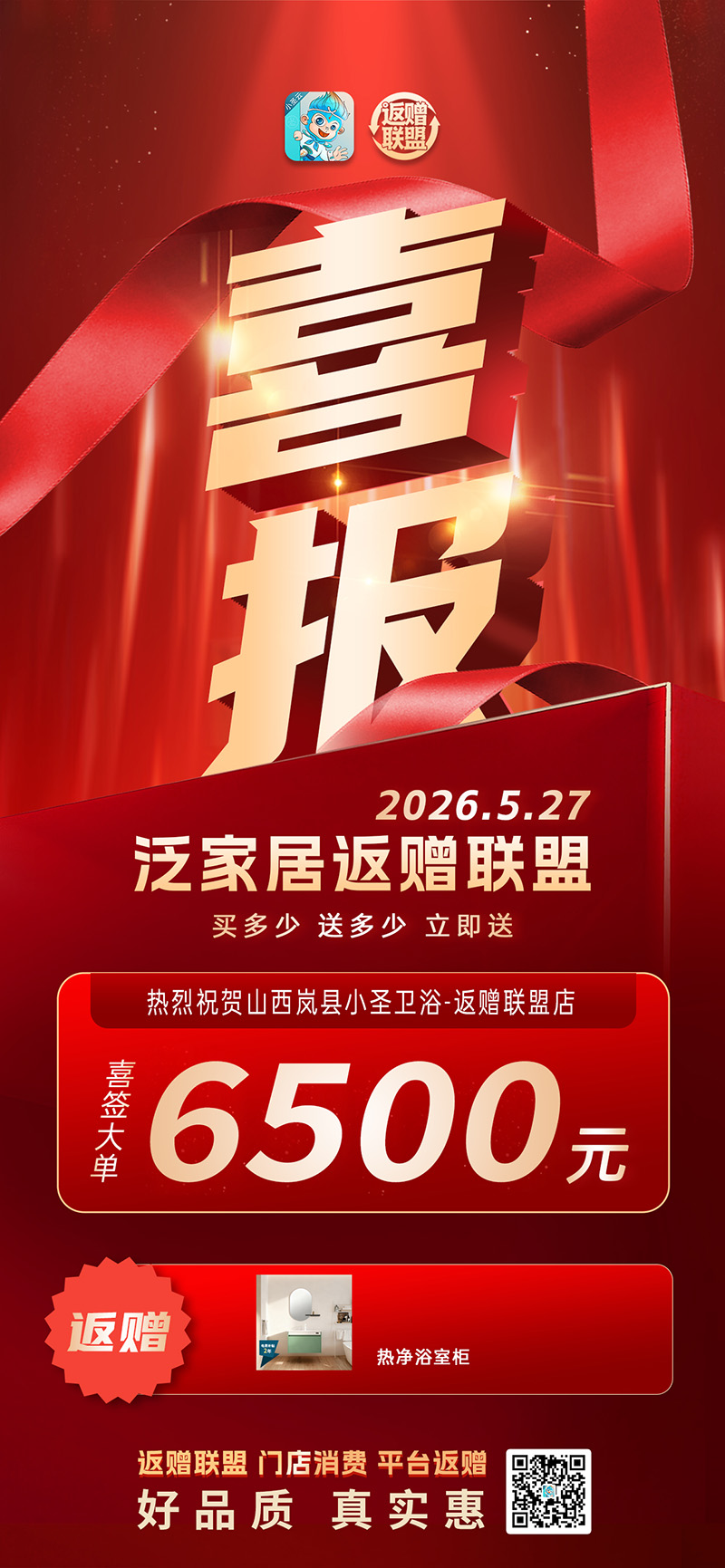 1780396852786193.jpg 未标题-2.jpg