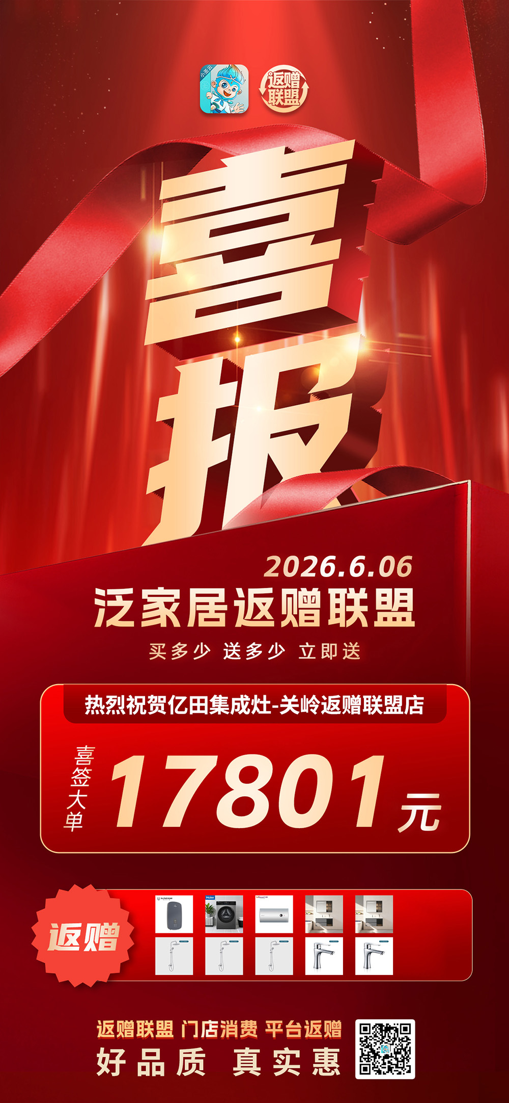 1780735334463837.jpg 未标题-6.jpg