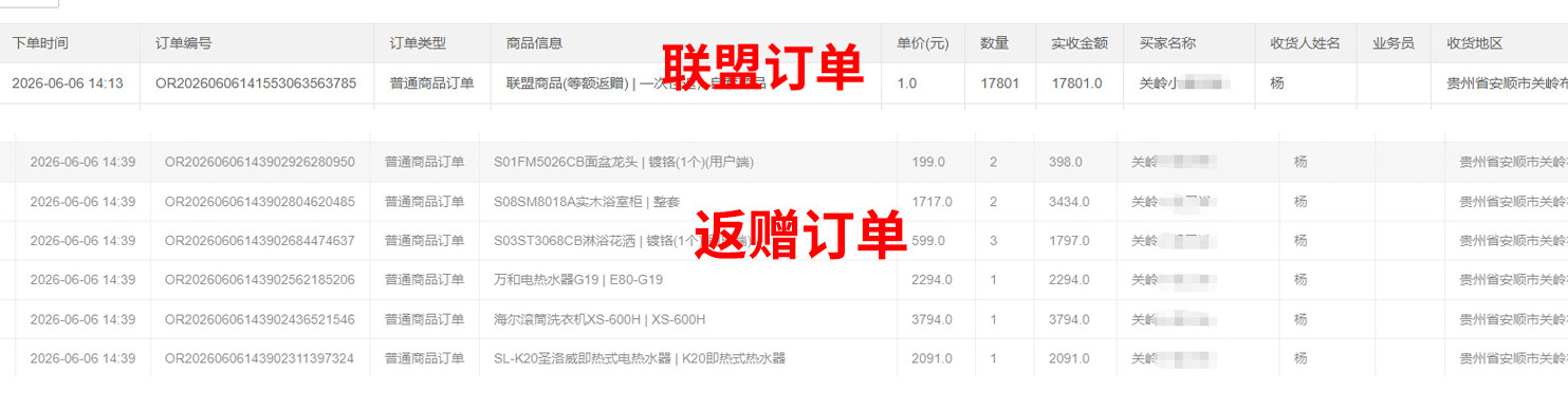 1780735584442747.jpg 未标题-5.jpg