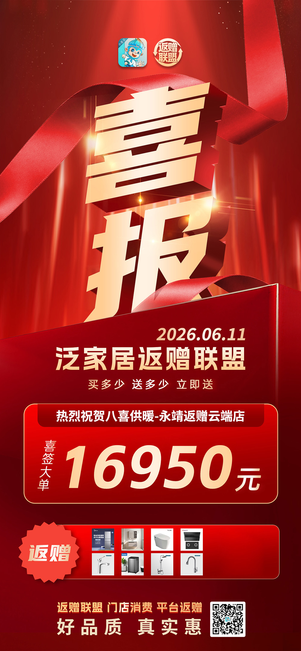 1781174502345826.jpg 未标题-2.jpg