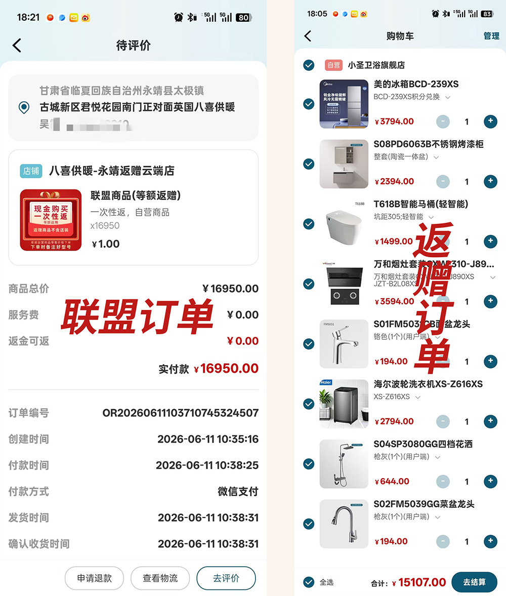 1781174539648644.jpg 未标题-3.jpg