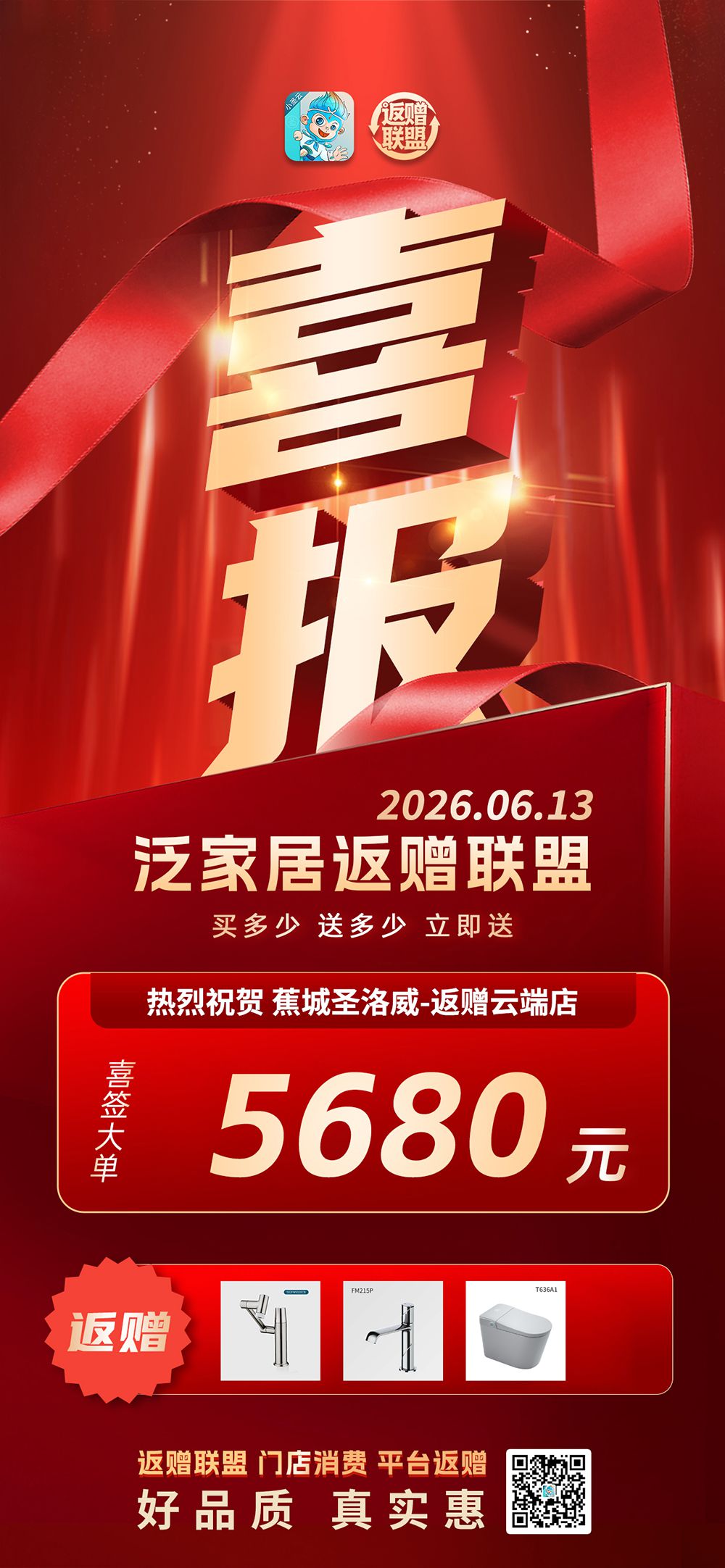 1781344093481297.jpg 未标题-1.jpg