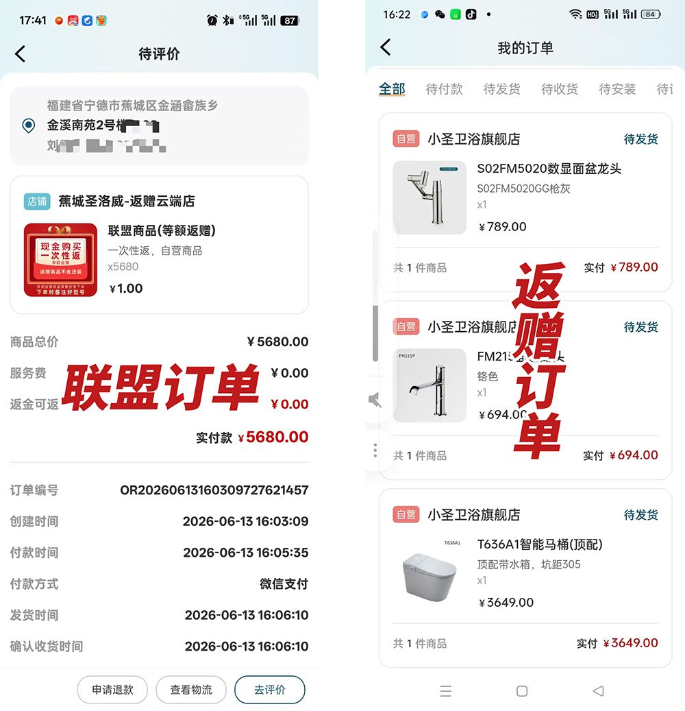 1781344107768933.jpg 未标题-3.jpg