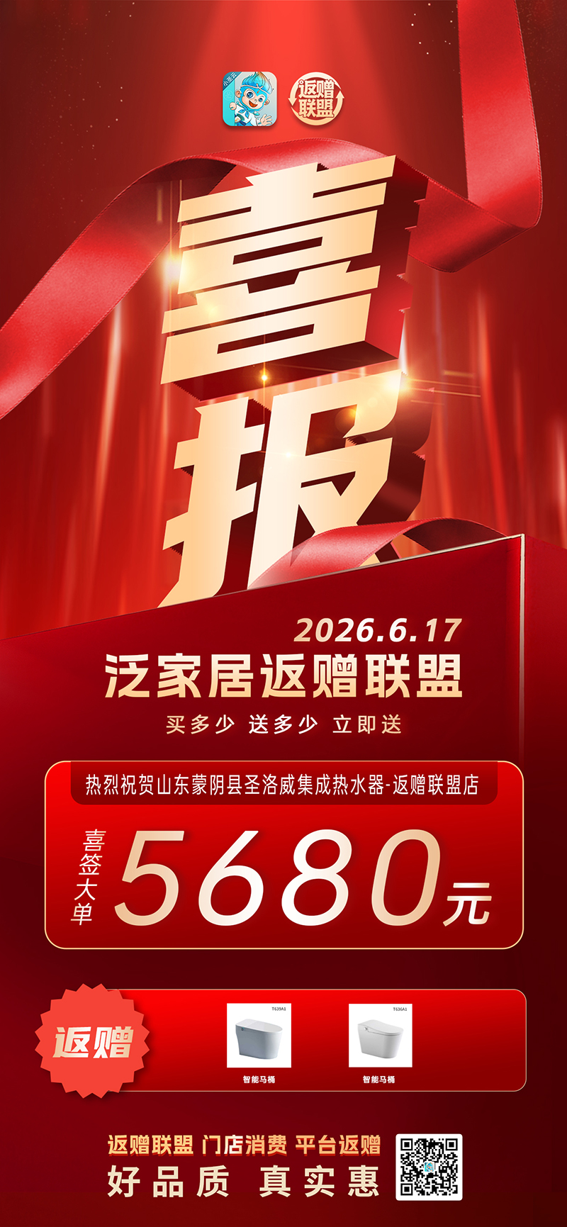 1781688544758193.jpg 未标题-10.jpg