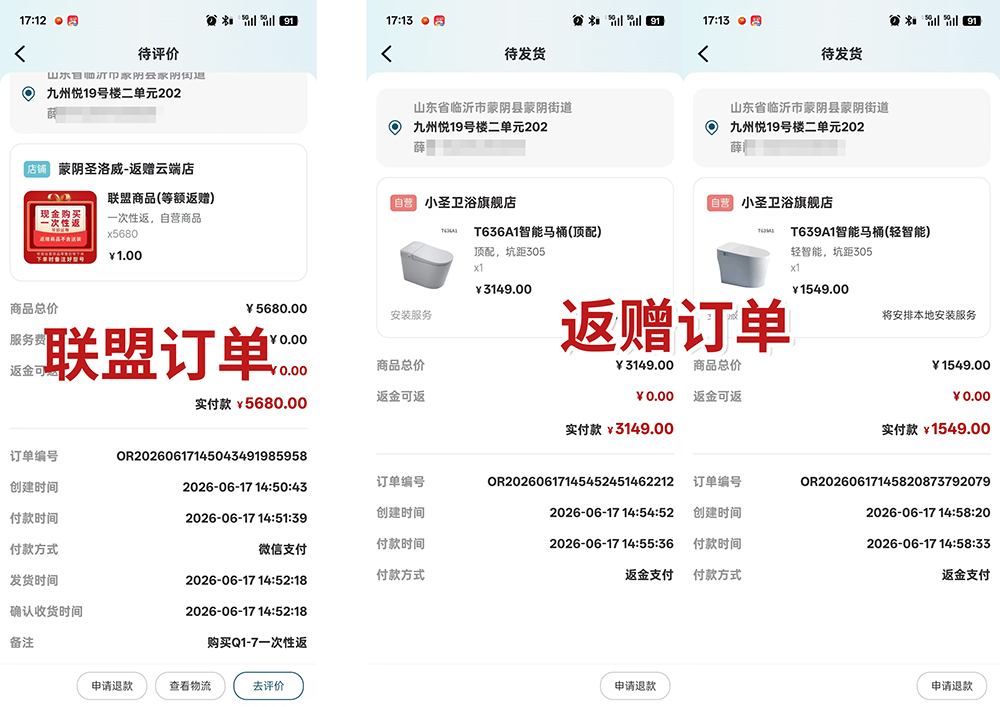 1781688562691427.jpg 未标题-3.jpg