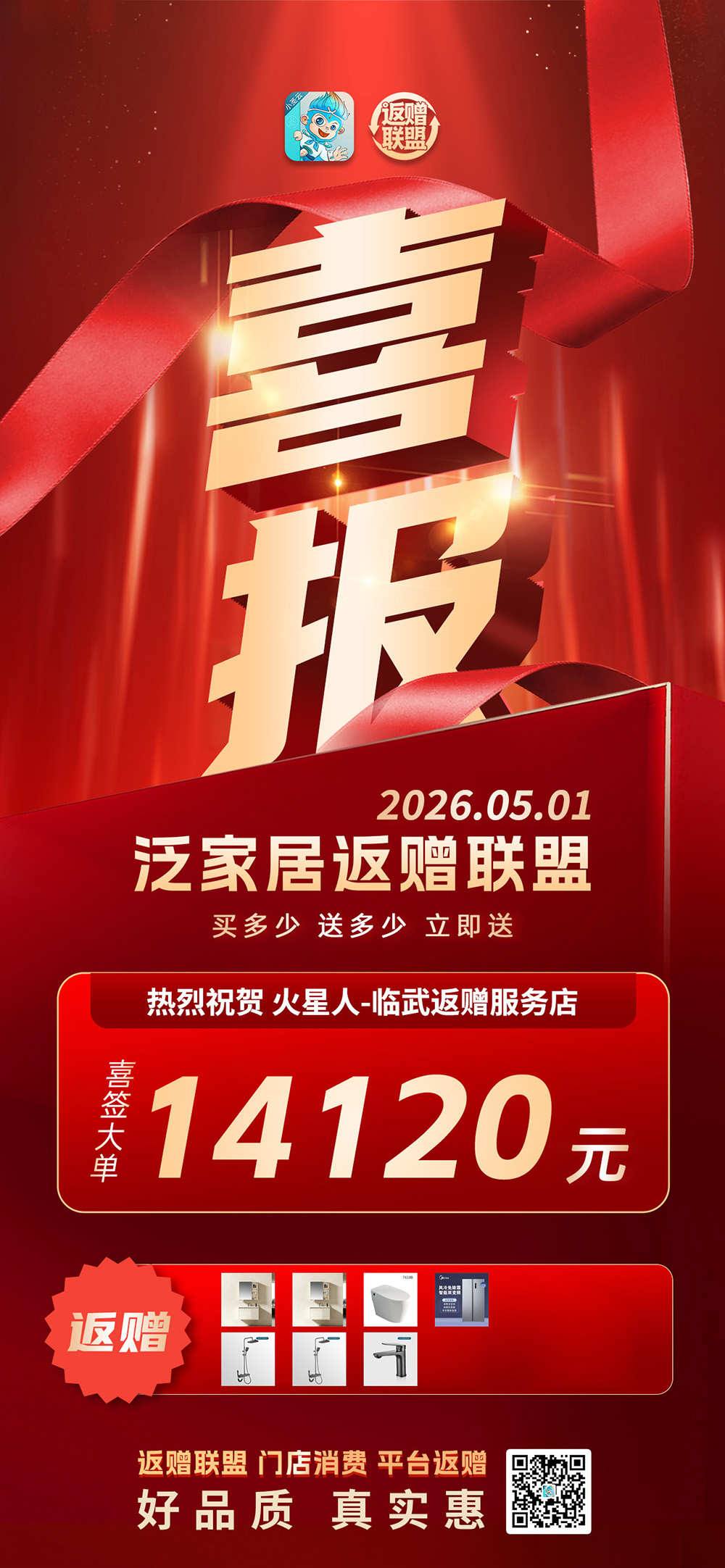 1782211062813888.jpg 微信图片_20260623170734_9_46.jpg