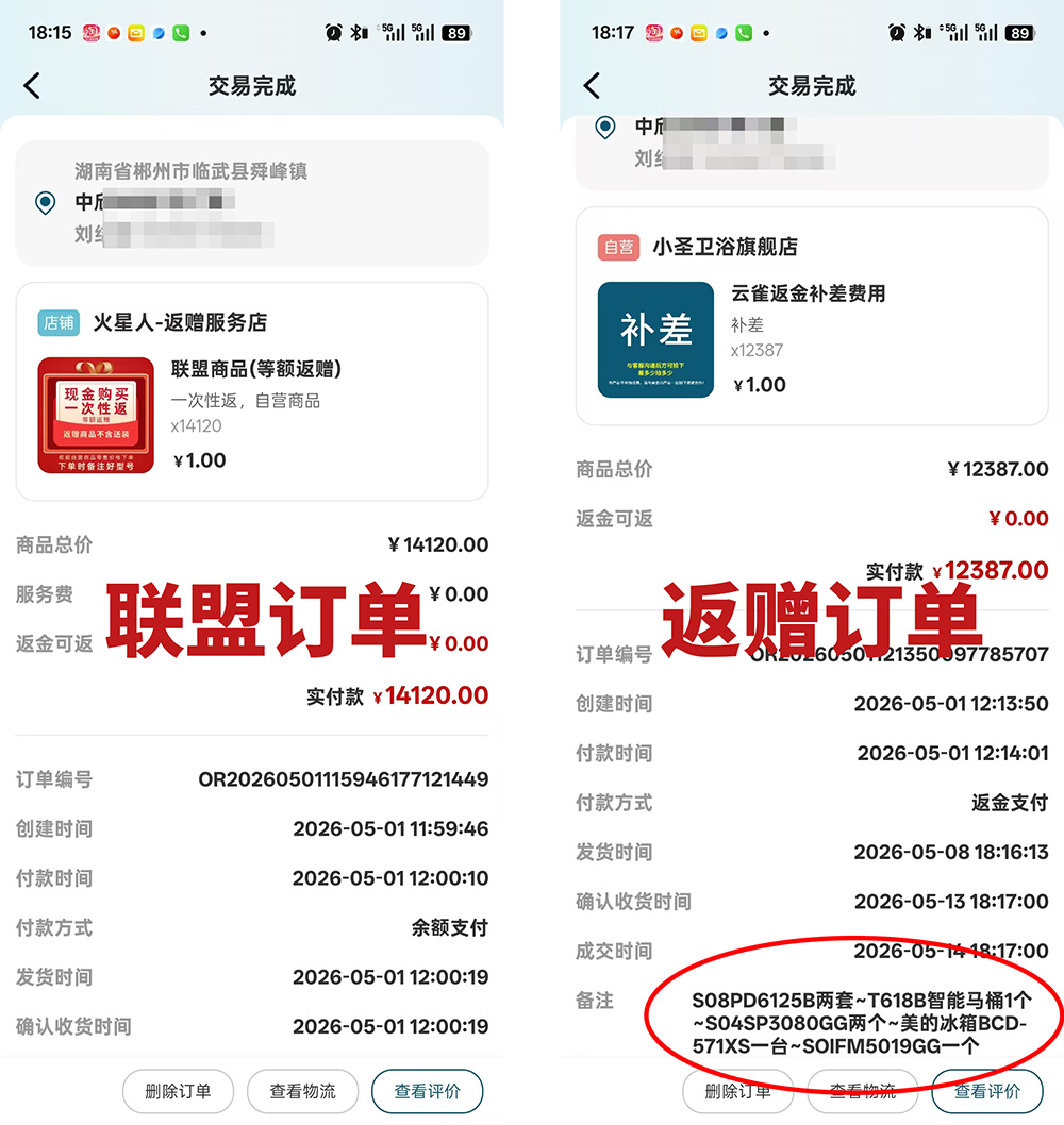 1782211105283917.jpg 微信图片_20260623170716_8_46.jpg