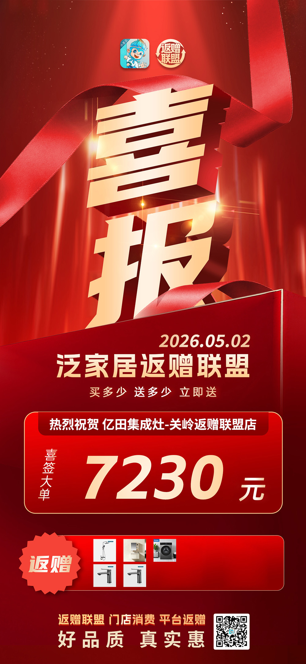 微信图片_20260623170734_9_46.jpg