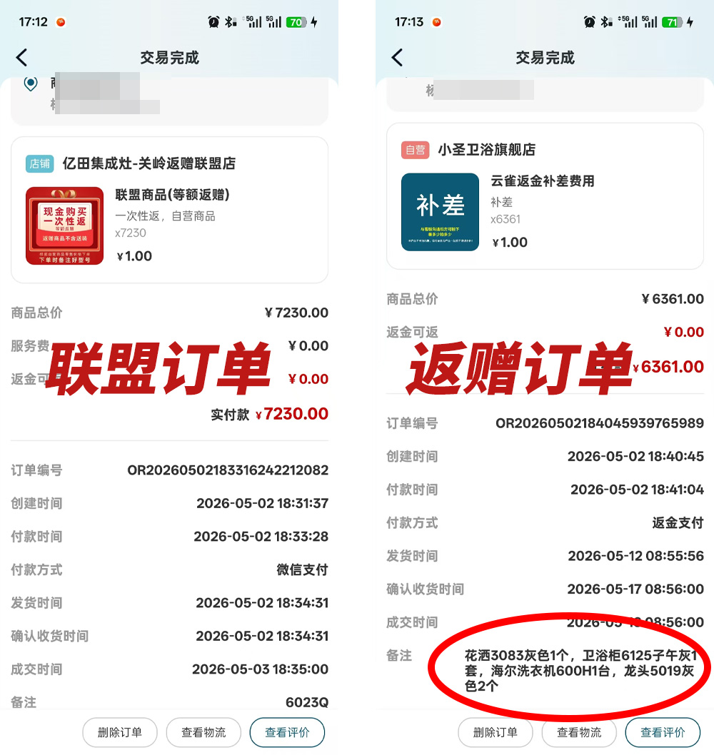 微信图片_20260623170716_8_46.jpg