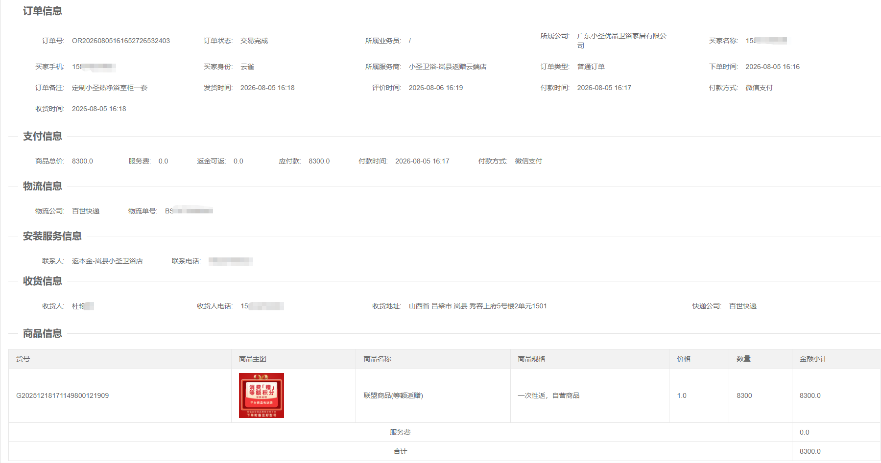 1786012501645222.png image.png