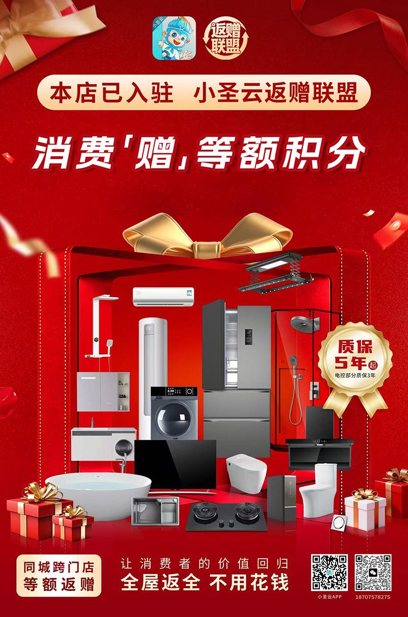 1787036082486740.jpg 返本联盟1-2.jpg