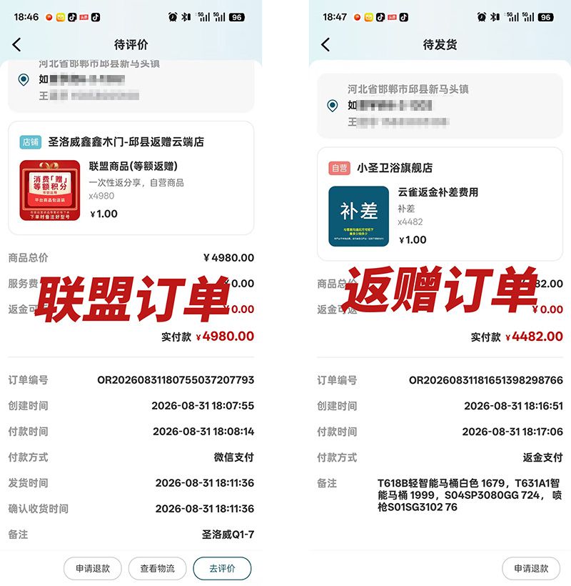返本联盟1-4.jpg